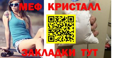 первитин Уссурийск