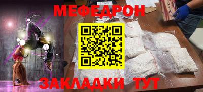 первитин Уссурийск