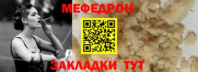 мдма Усть-Джегута