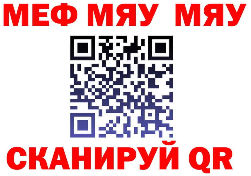 Мефедрон 4 MMC ссылки это blacksprut Нягань