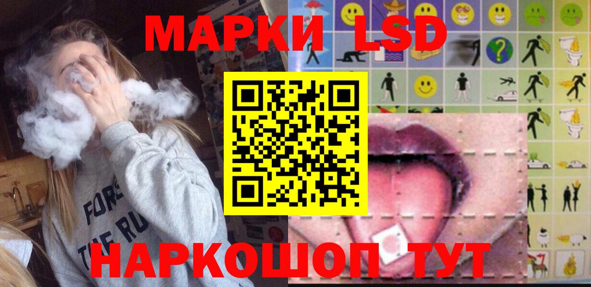 Лсд 25 экстази  Вход с VPN  mega ссылка  Нягань  LSD-25 экстази кислота  LSD-25 экстази кислота 