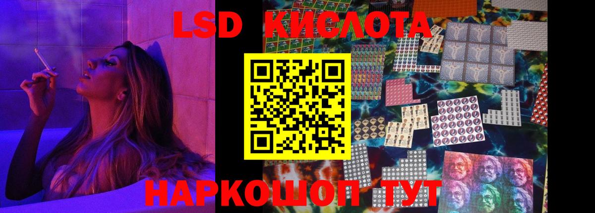 Лсд 25 экстази кислота Нягань