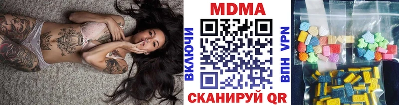 где найти наркотики  Нягань  МДМА VHQ 