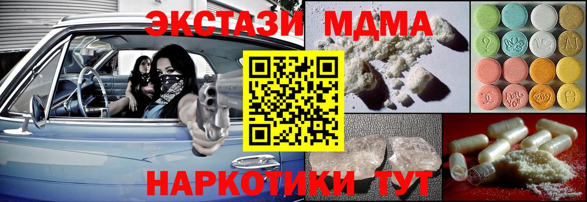 ГАШ  НБОМе  Бошки Шишки  Мефедрон кристаллы  Вход с VPN  Нягань  Метадон 