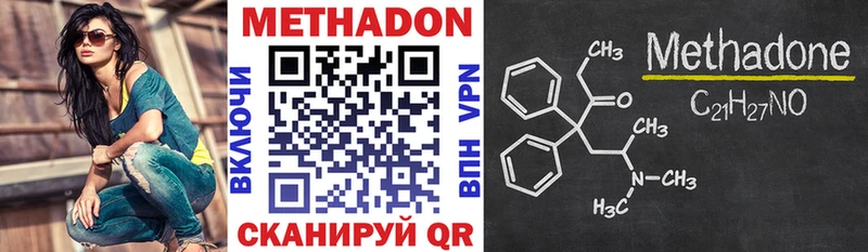 как найти закладки  Нягань  МЕТАДОН VHQ 