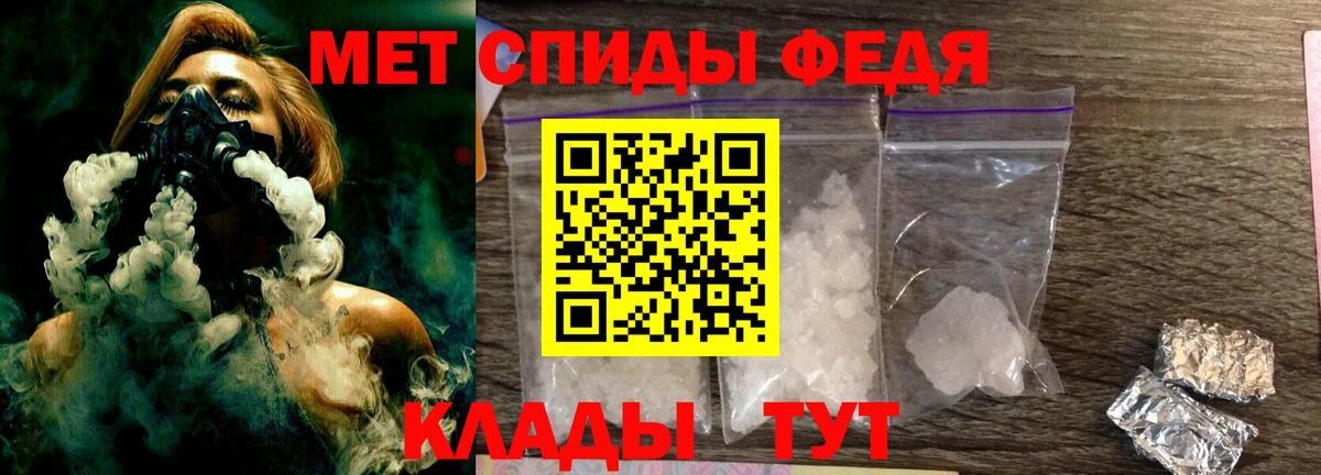 Нягань  Метамфетамин Декстрометамфетамин 99.9%  Метамфетамин Декстрометамфетамин 99.9%  Вход с VPN 