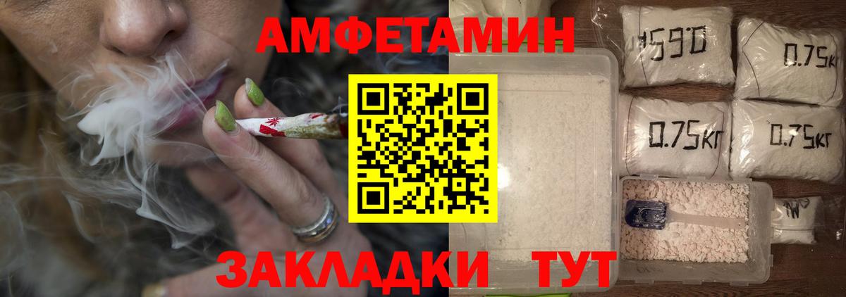 Метамфетамин витя Нягань