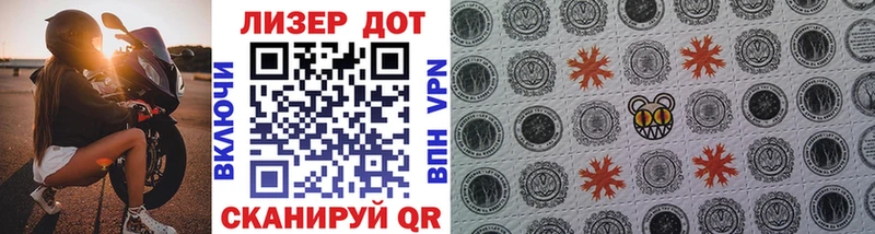 Марки N-bome 1,5мг  дарнет шоп  Нягань 