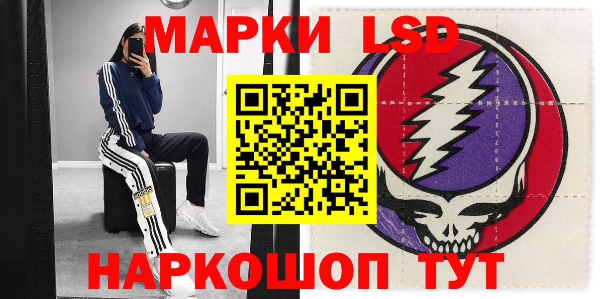 Марки 25I-NBOMe 1500мкг  Марки NBOMe  Марки 25I-NBOMe 1500мкг  Нягань  Вход с VPN 