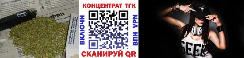 закладки  Нягань  Дистиллят ТГК Wax 