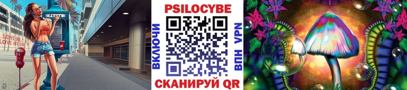 Псилоцибиновые грибы ЛСД  МЕГА ССЫЛКА  Нягань 