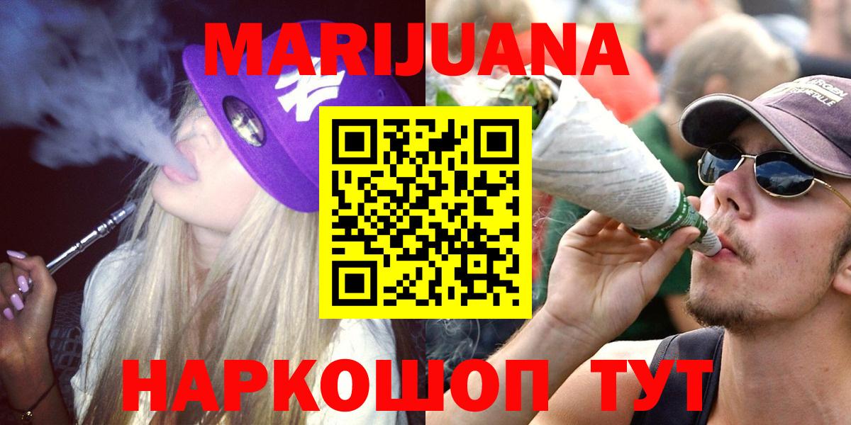 Бошки Шишки тримм  Вход с VPN  Нягань  Шишки марихуана марихуана  Марихуана SATIVA & INDICA 
