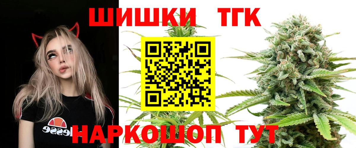 Канабис Bruce Banner Нягань